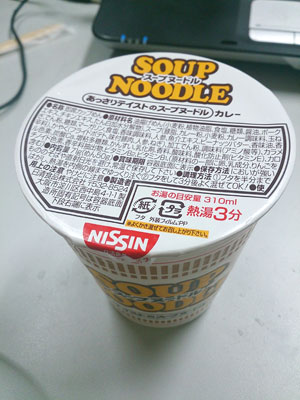 Nissin日清咖哩杯麵