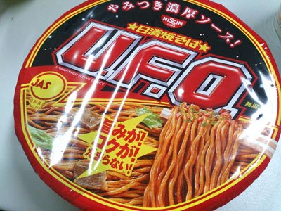 U.F.O.炒麵