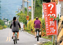 在望龍埤路上看到了問路旗幟，記得來問一下路