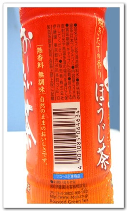 伊藤園 お〜いお茶包裝有日文說明，特別強調無香料無調味，以自然為主