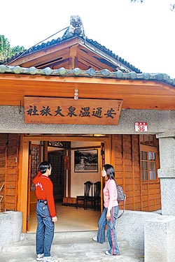 ▲安通溫泉飯店保留日據時代建築，但僅供欣賞。攝影  方濬哲