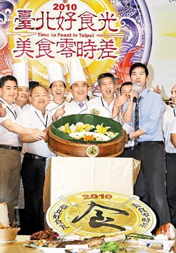 好菜上桌▲台北食尚好餐廳評鑑活動最高榮譽的50家「金饌餐廳」2日出爐，台北市長郝龍斌（中）穿上廚師服，表示藉由美食可以凝聚起民眾的共同記憶。（實習記者楊哲維攝）